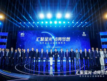 匯聚星光，點(diǎn)亮夢(mèng)想 | 創(chuàng)綠家公益捐贈(zèng)杭州亞運(yùn)會(huì)