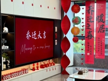 年前想要搬新家，這步除醛必做！