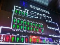 車(chē)站智慧公廁怎么建設(shè)？