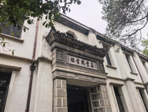 湖州南潯古鎮(zhèn)藏書樓智慧廁所項目案例